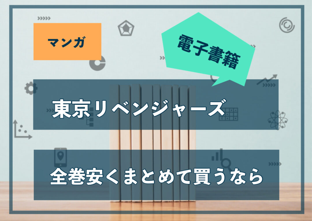 アイキャッチ44